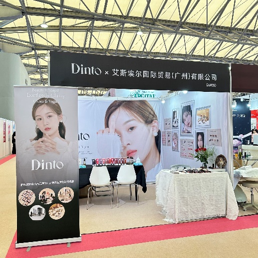 박람회 · 부스 현장