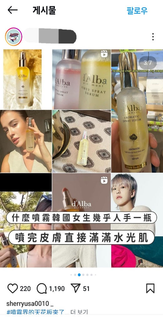 대만 마케팅 · 라이브커머스