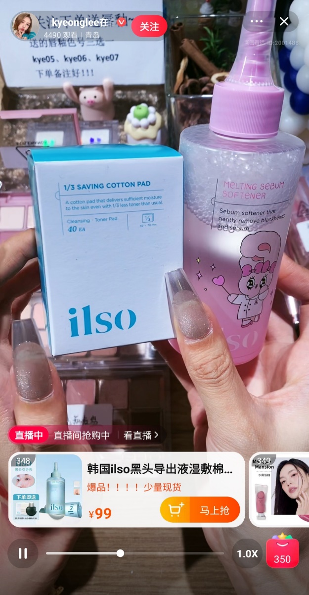 브랜드 워크 - ilso & anillO