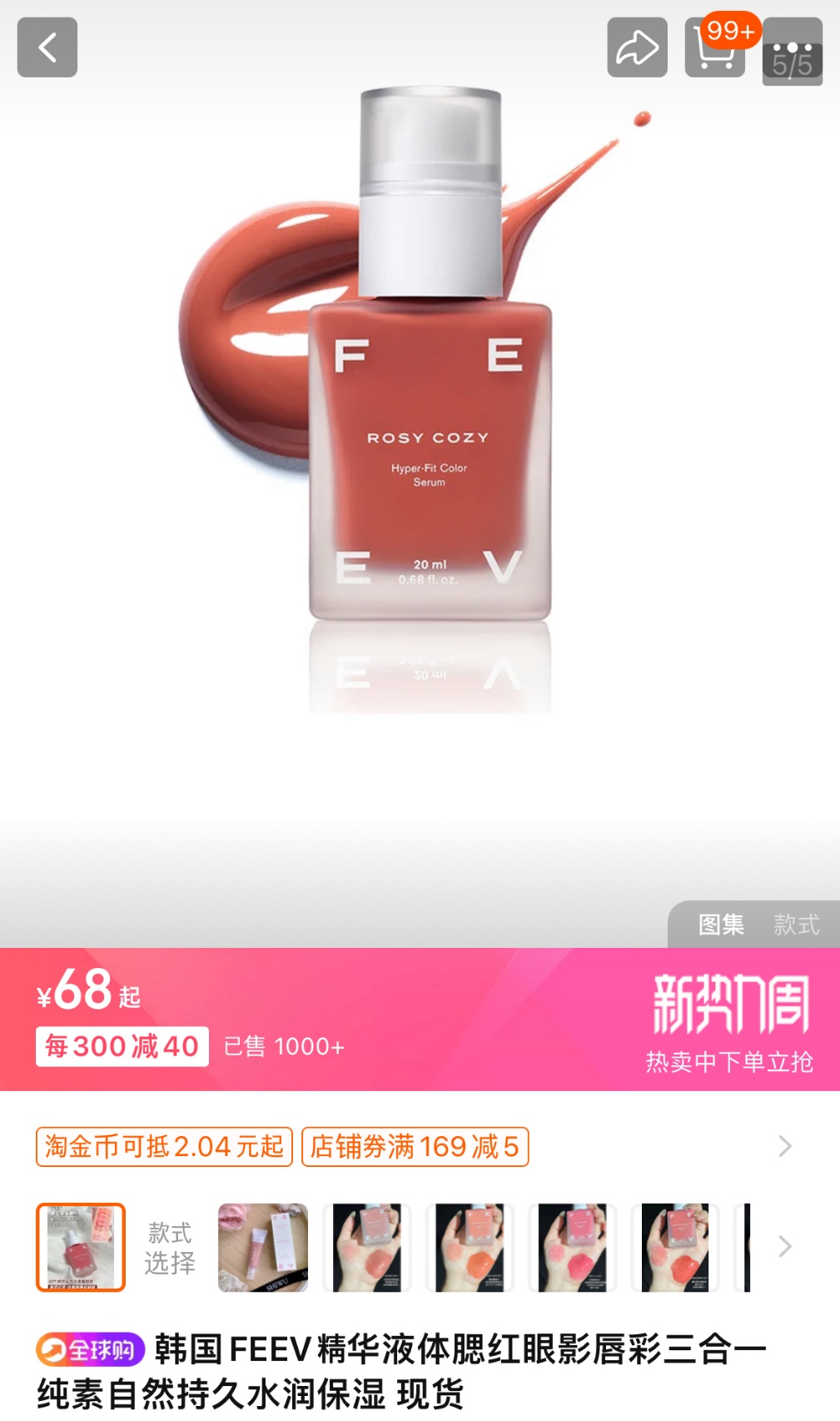코스메틱 브랜드