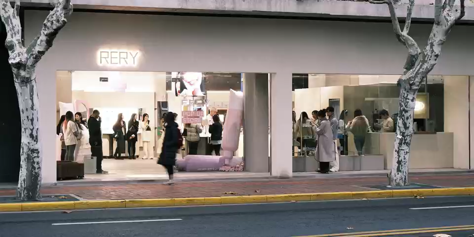팝업스토어
